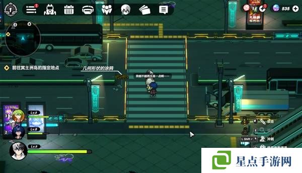 戰(zhàn)極死游攻略總匯   所有區(qū)域涂鴉全收集攻略圖片28