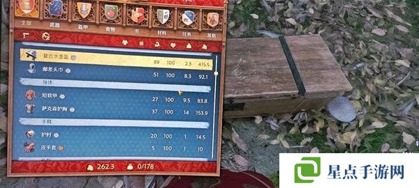 天國(guó)拯救2寶藏位置總匯  全部寶藏點(diǎn)