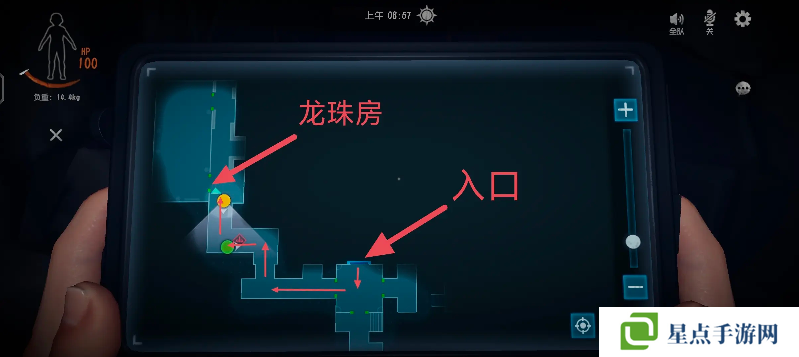 超自然行動(dòng)組龍珠攻略   全部龍珠固定刷新點(diǎn)總匯圖片1