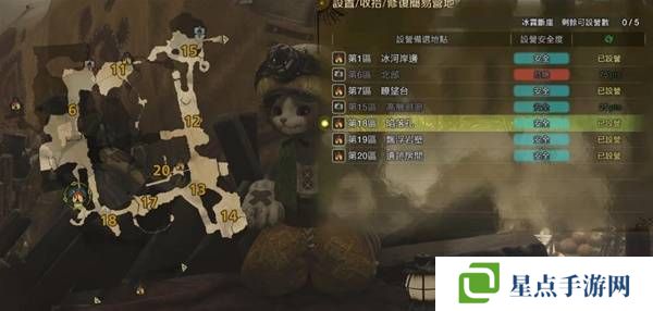 怪物獵人荒野營地位置在哪   營地位置大全圖片36