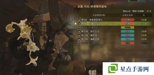 怪物獵人荒野營地位置在哪   營地位置大全圖片26