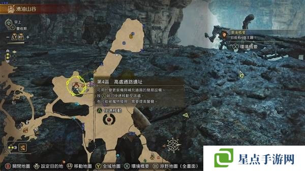 怪物獵人荒野怎么捕獲   所有環(huán)境生物位置及捕獲攻略大全圖片6