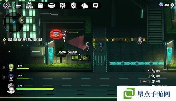 戰(zhàn)極死游攻略總匯   所有區(qū)域涂鴉全收集攻略圖片20