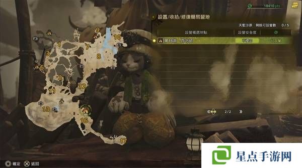 怪物獵人荒野營地位置在哪   營地位置大全圖片10