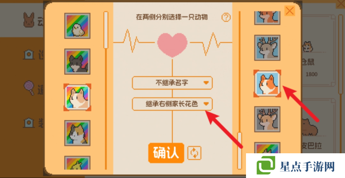 動(dòng)物欄桌面牧場(chǎng)攻略總匯 全部成就達(dá)成攻略圖片1