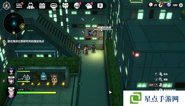 戰(zhàn)極死游攻略總匯   所有區(qū)域涂鴉全收集攻略圖片46