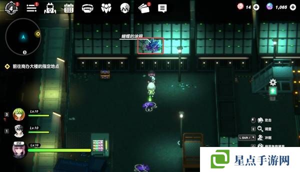 戰(zhàn)極死游攻略總匯   所有區(qū)域涂鴉全收集攻略圖片40