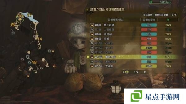 怪物獵人荒野營地位置在哪   營地位置大全圖片20