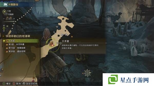 怪物獵人荒野怎么捕獲   所有環(huán)境生物位置及捕獲攻略大全圖片8