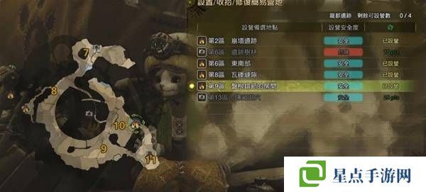 怪物獵人荒野營地位置在哪   營地位置大全圖片43