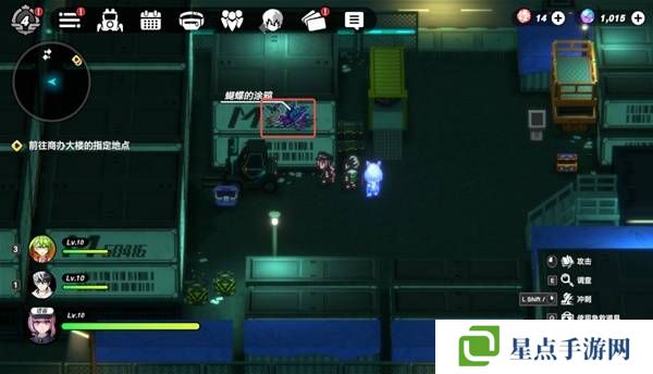 戰(zhàn)極死游攻略總匯   所有區(qū)域涂鴉全收集攻略圖片35