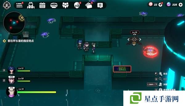 戰(zhàn)極死游攻略總匯   所有區(qū)域涂鴉全收集攻略圖片56