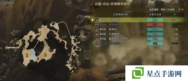 怪物獵人荒野營地位置在哪   營地位置大全圖片39