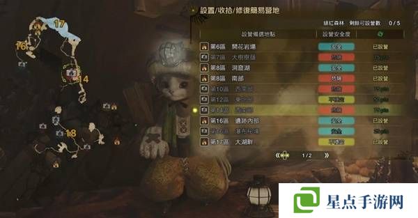 怪物獵人荒野營地位置在哪   營地位置大全圖片19