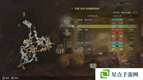 怪物獵人荒野營地位置在哪   營地位置大全圖片15