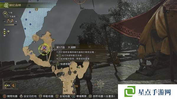 怪物獵人荒野怎么捕獲   所有環(huán)境生物位置及捕獲攻略大全圖片4