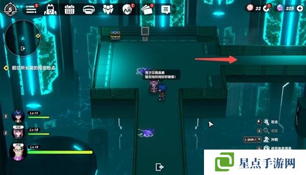 戰(zhàn)極死游攻略總匯   所有區(qū)域涂鴉全收集攻略圖片52