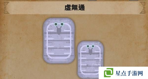 怪物獵人荒野怎么捕獲   所有環(huán)境生物位置及捕獲攻略大全圖片10