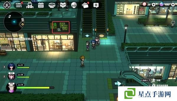 戰(zhàn)極死游攻略總匯   所有區(qū)域涂鴉全收集攻略圖片82