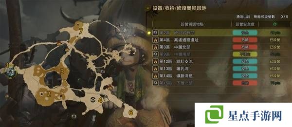 怪物獵人荒野營地位置在哪   營地位置大全圖片31