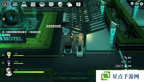 戰(zhàn)極死游攻略總匯   所有區(qū)域涂鴉全收集攻略圖片12