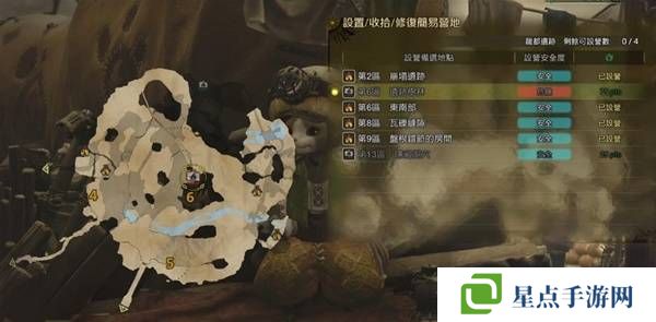 怪物獵人荒野營地位置在哪   營地位置大全圖片40