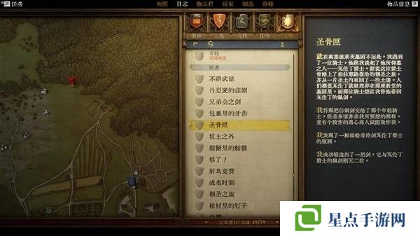 天國拯救2強力武器大全    強力武器排名推薦及獲得方法總匯圖片3