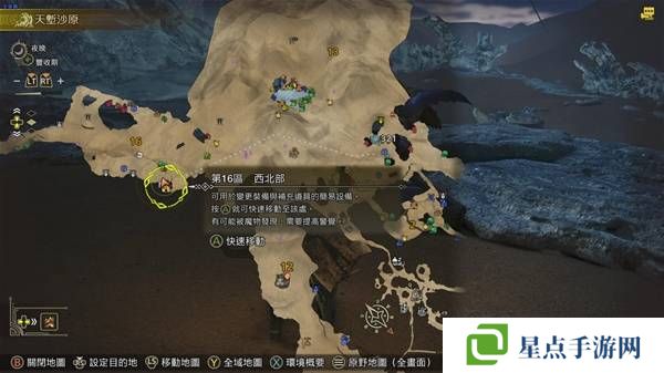 怪物獵人荒野怎么捕獲   所有環(huán)境生物位置及捕獲攻略大全圖片13