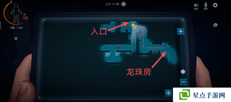 超自然行動(dòng)組龍珠攻略   全部龍珠固定刷新點(diǎn)總匯圖片2