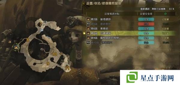 怪物獵人荒野營地位置在哪   營地位置大全圖片42