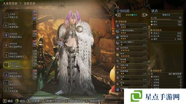 怪物獵人荒野弓箭配裝分享    最強(qiáng)弓箭畢業(yè)配裝推薦圖片1