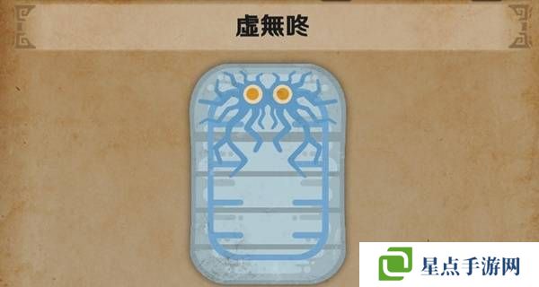 怪物獵人荒野怎么捕獲   所有環(huán)境生物位置及捕獲攻略大全圖片11