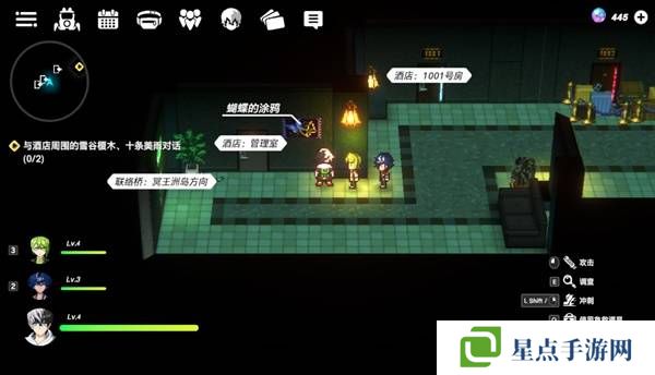 戰(zhàn)極死游攻略總匯   所有區(qū)域涂鴉全收集攻略圖片5