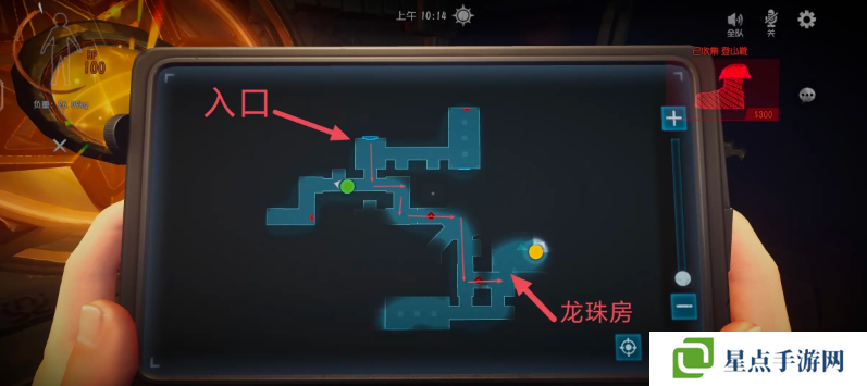 超自然行動(dòng)組龍珠攻略   全部龍珠固定刷新點(diǎn)總匯圖片3