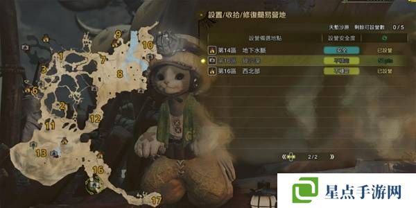 怪物獵人荒野營地位置在哪   營地位置大全圖片11