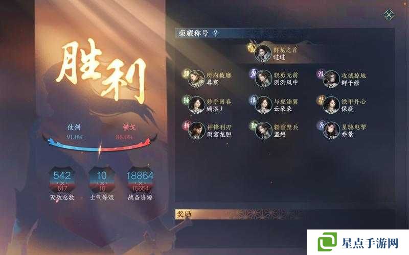 古代戰(zhàn)爭0轉26-144通關攻略，策略與智慧的雙重考驗