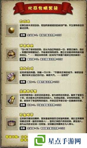 不思議迷宮機械伙伴技能及連攜技屬性效果一覽