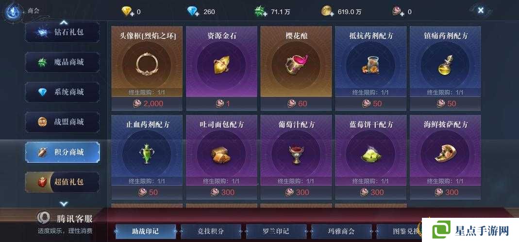 全民奇跡2答題器及答題答案大全分享，資源管理的高效利器