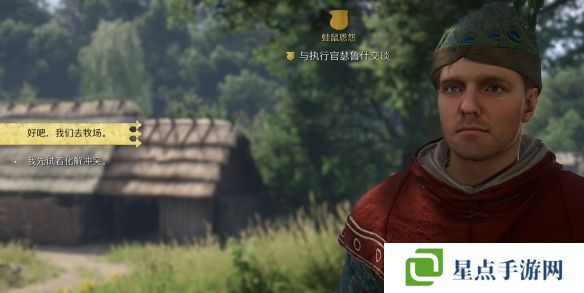 天國(guó)拯救2蛙鼠恩怨任務(wù)怎么做 天國(guó)拯救2任務(wù)蛙鼠恩怨流程詳細(xì)圖文版