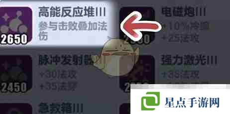 《蛋仔派對》超燃競技場小藍必勝玩法教學(xué)