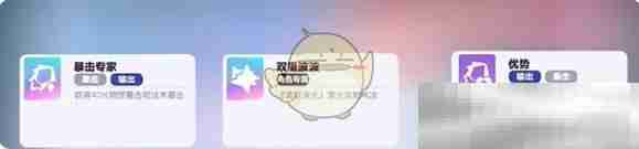 《蛋仔派對》超燃競技場小藍必勝玩法教學(xué)