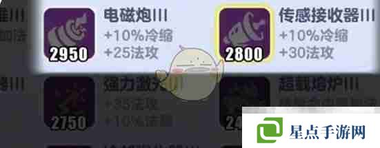 《蛋仔派對》超燃競技場小藍必勝玩法教學(xué)