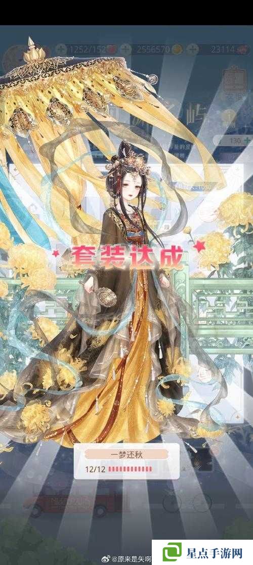 奇跡暖暖吳劍懷故心，絕美搭配與學(xué)堂策問(wèn)全攻略