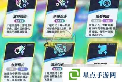 《蛋仔派對(duì)》超燃競技場蛋小紅玩法教學(xué)