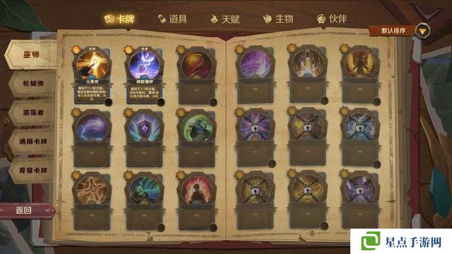 因狄斯的謊言副將獲取及選擇搭配推薦