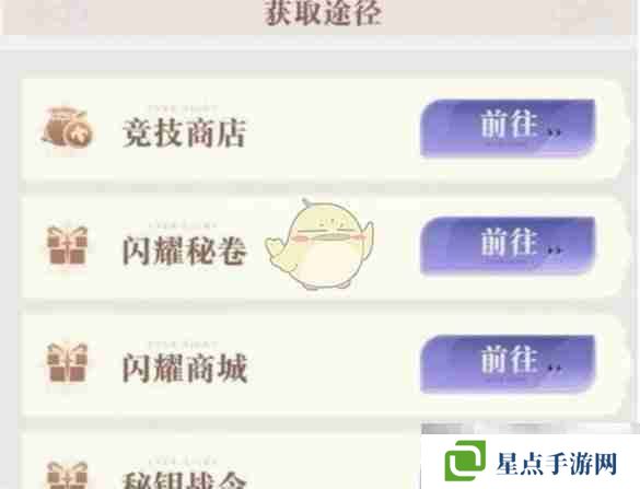 《永夜降臨：復(fù)蘇》許愿之鑰獲取方法