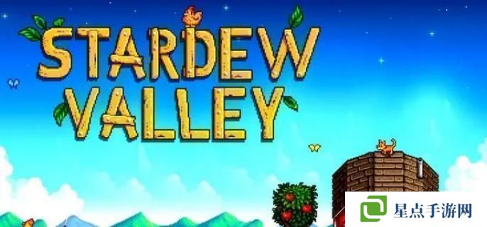 星露谷物語釣魚等級怎么快速提升