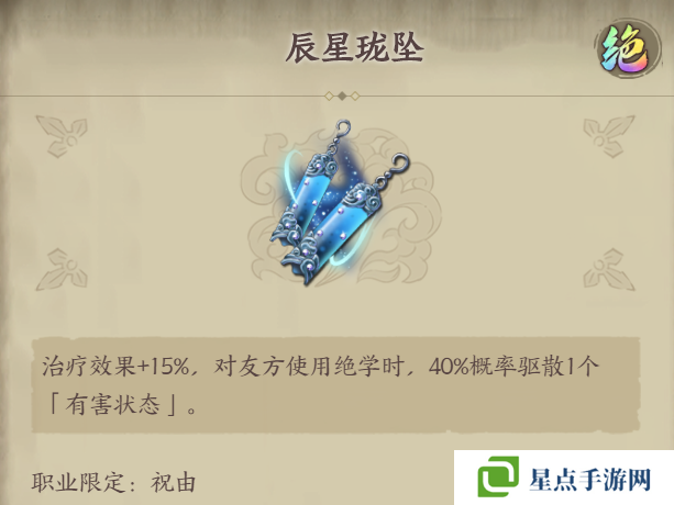 天地劫自選飾品盒獲取方式及選擇推薦一覽，資源管理的藝術(shù)