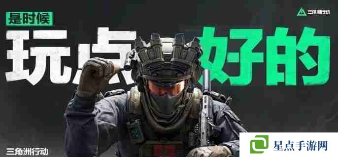 三角洲行動飛撲怎么設(shè)置 飛撲設(shè)置方法