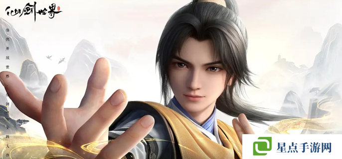 仙劍世界錦繡話情長奇遇怎么做 錦繡話情長奇遇任務(wù)攻略